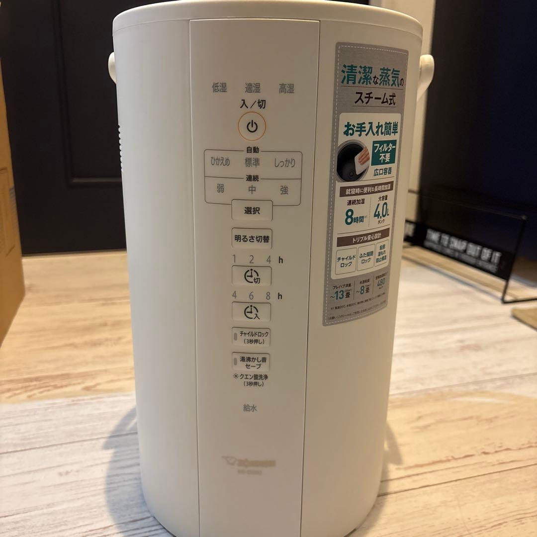 [象印] EE-DB50-WA スチーム式加湿器