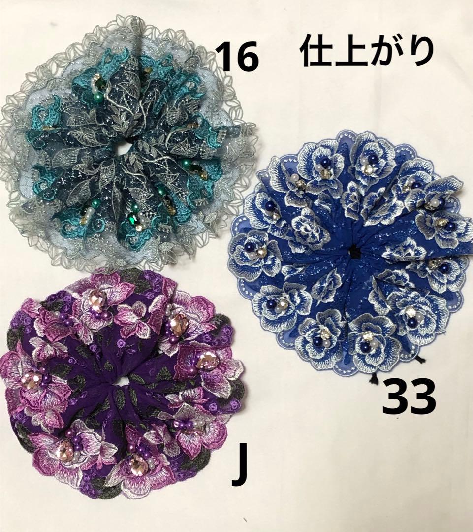 ティペット1点 シュシュ7点 ファー付き手袋2点