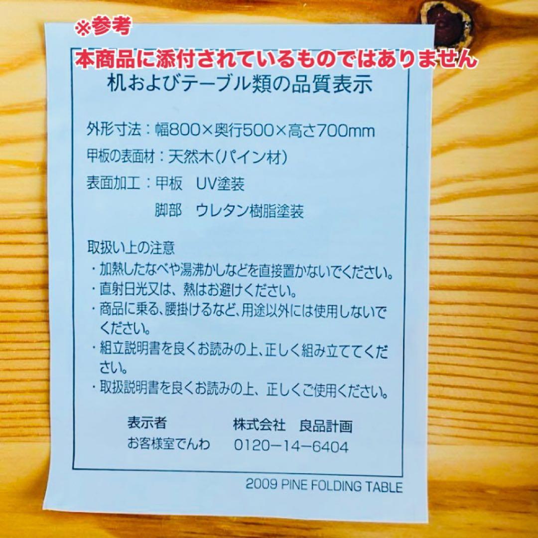 おしゃれ！便利！折り畳みテーブル＆チェアセット　送料込　独り暮らし　新生活