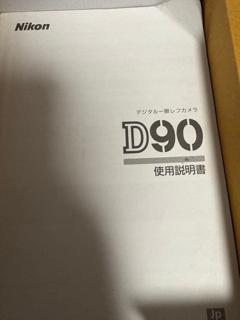 外箱付き　Nikon D90本体　バッテリー1本、ネックストラップ
