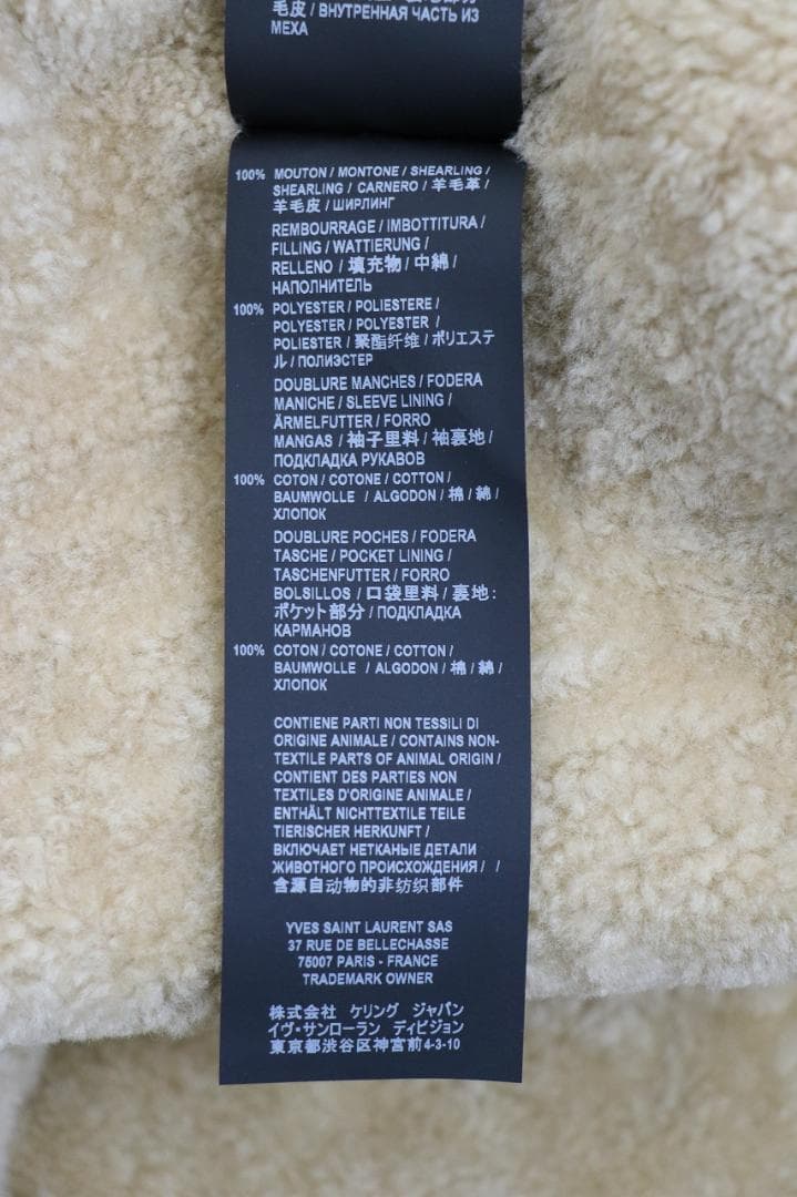 新品未使用 19aw saint laurent parisムートンコートカーキ