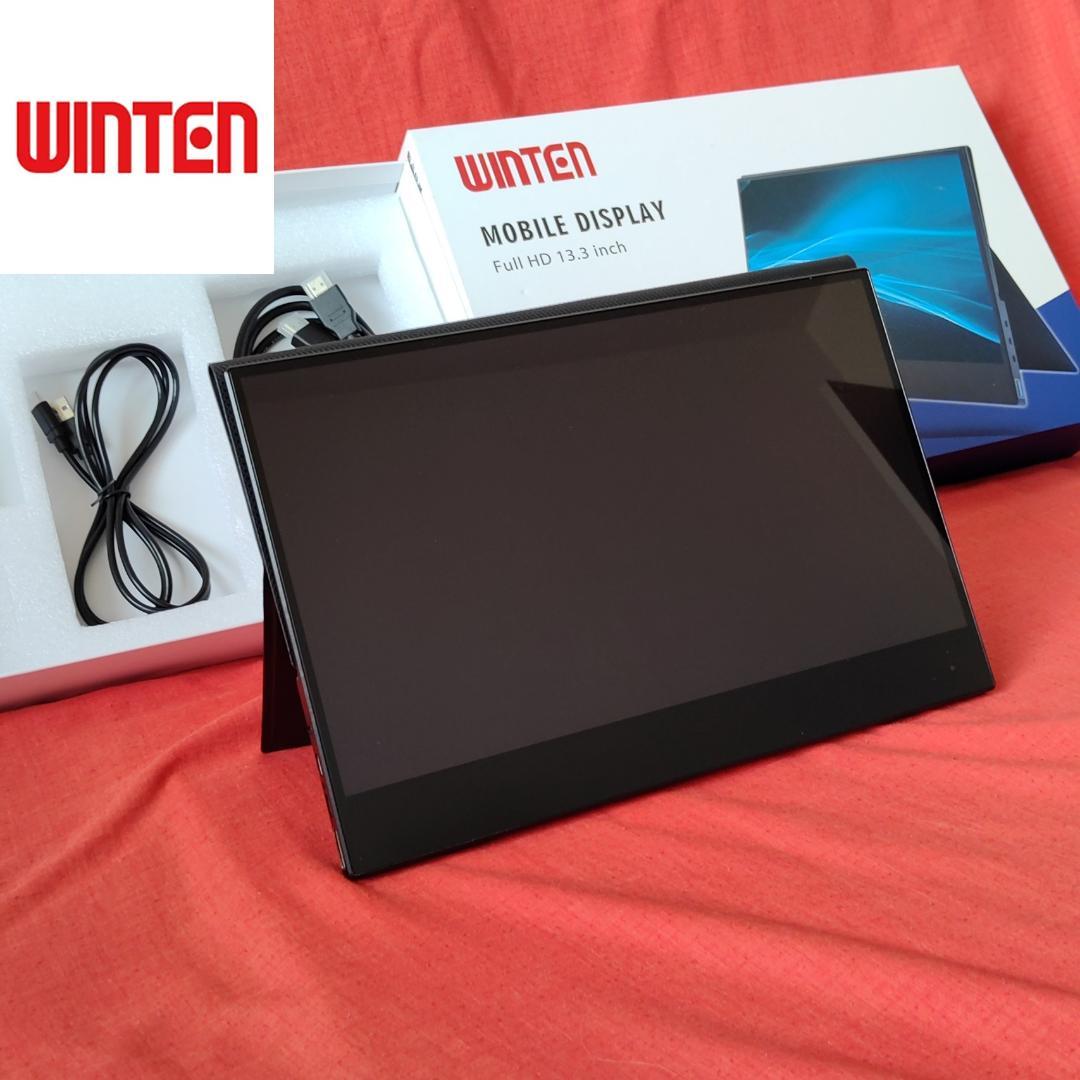 未使用級！WINTEN Full HD モバイルモニター13.3inch