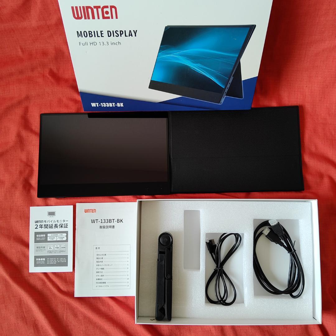 未使用級！WINTEN Full HD モバイルモニター13.3inch