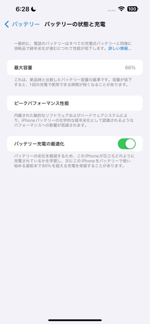 iPhone13 ProMax 512GB グラファイト　箱あり