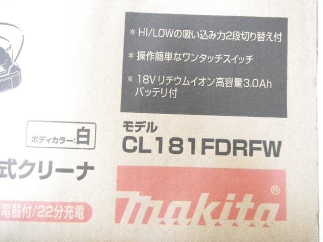 未使用品 マキタ 18V 充電式クリーナ CL181FDRFW