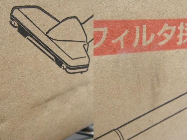 未使用品 マキタ 18V 充電式クリーナ CL181FDRFW