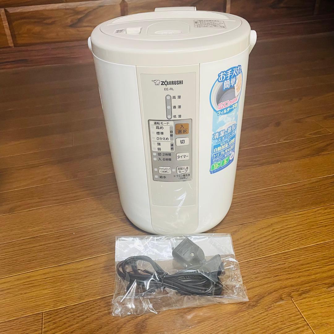 超美品 象印 スチーム式加湿器 EE-RL50-CA ZOJIRUSHI 加湿器