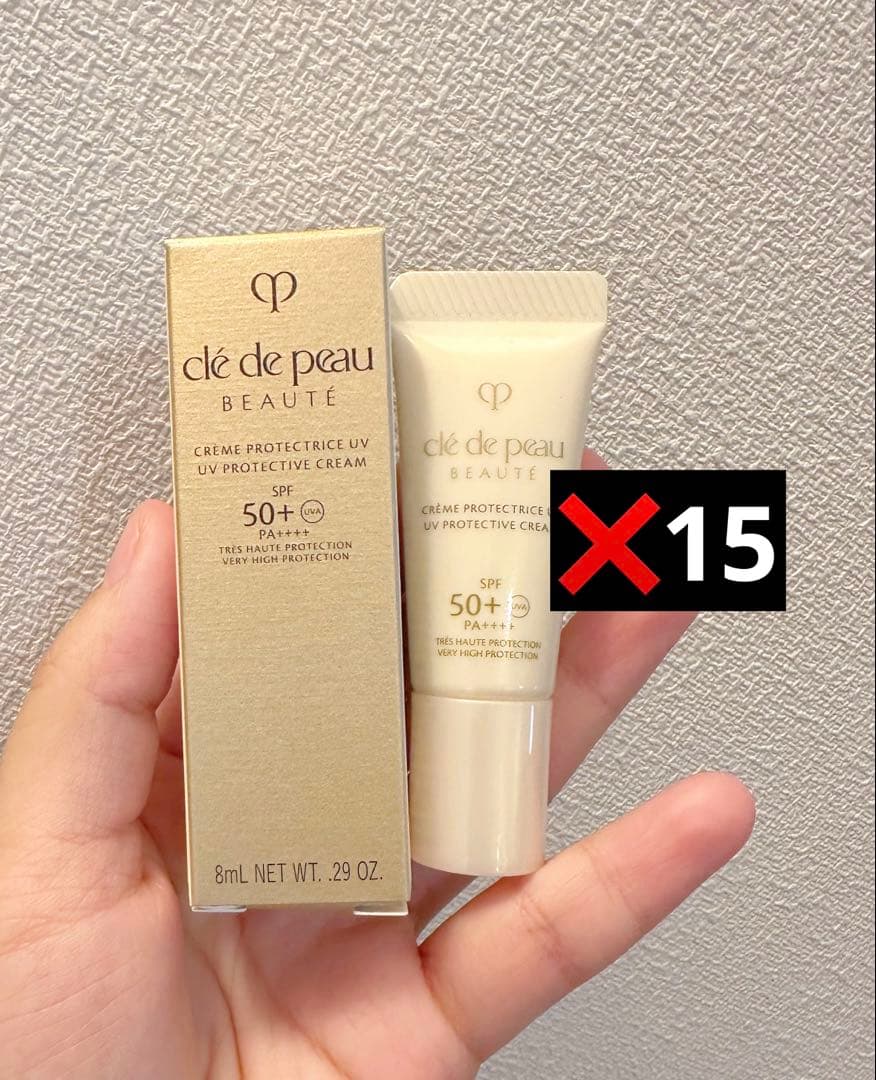 プーさん 様⭐️クレ・ド・ポー ボーテ クレームＵＶｎ日焼け止め8ml*15