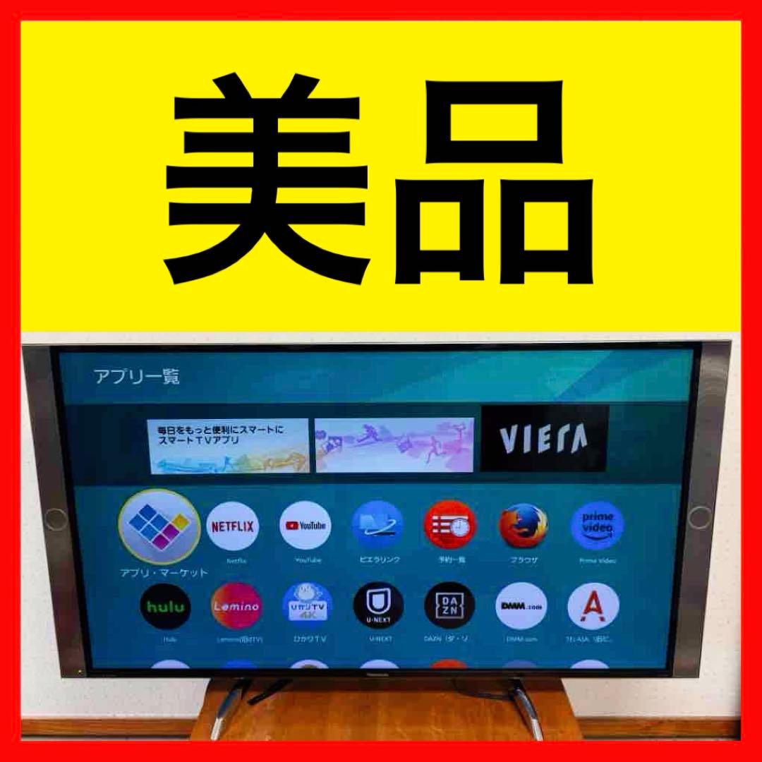 ● 美品 Panasonic 49インチ液晶テレビ TH-49DX850