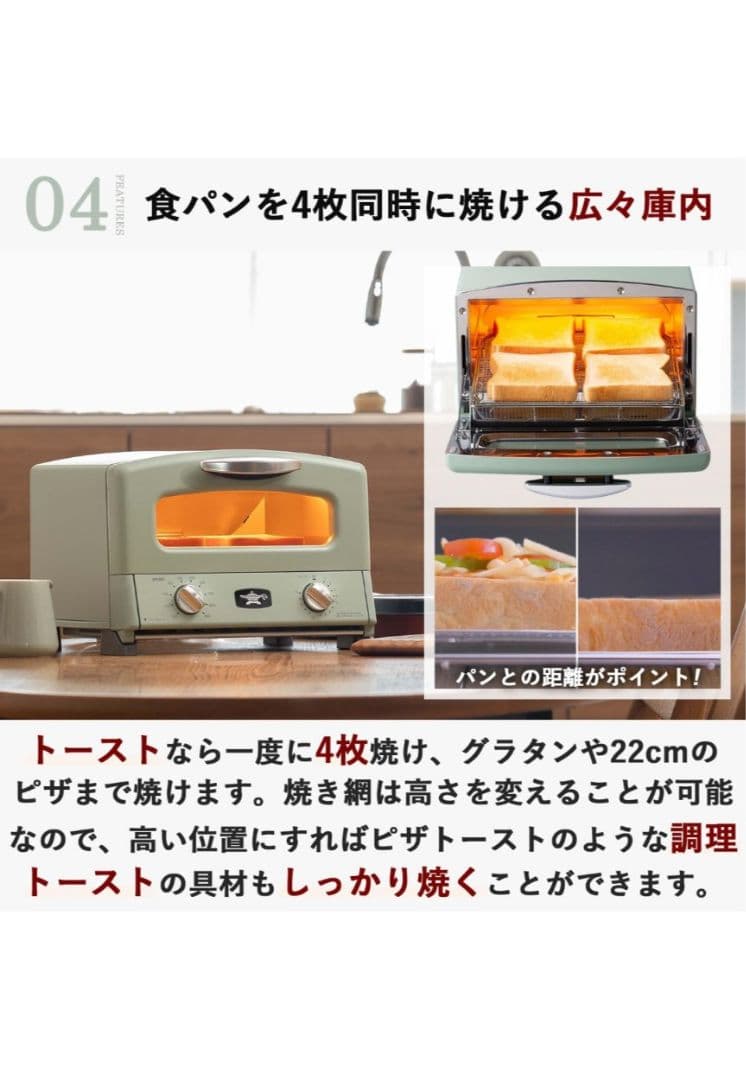 Aladdin　グラファイトグリル＆トースター