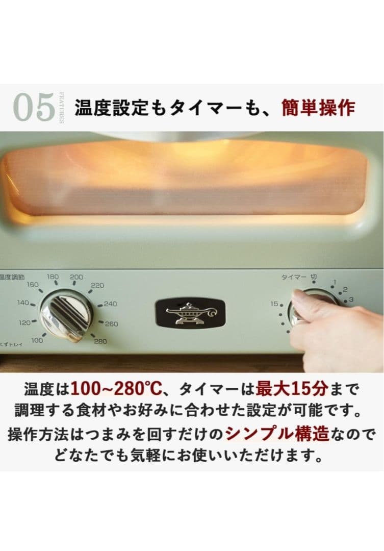 Aladdin　グラファイトグリル＆トースター