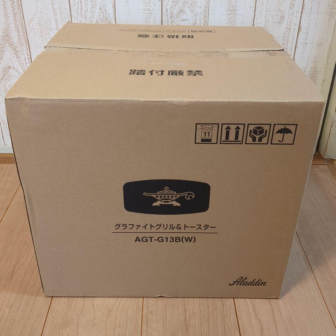 Aladdin　グラファイトグリル＆トースター