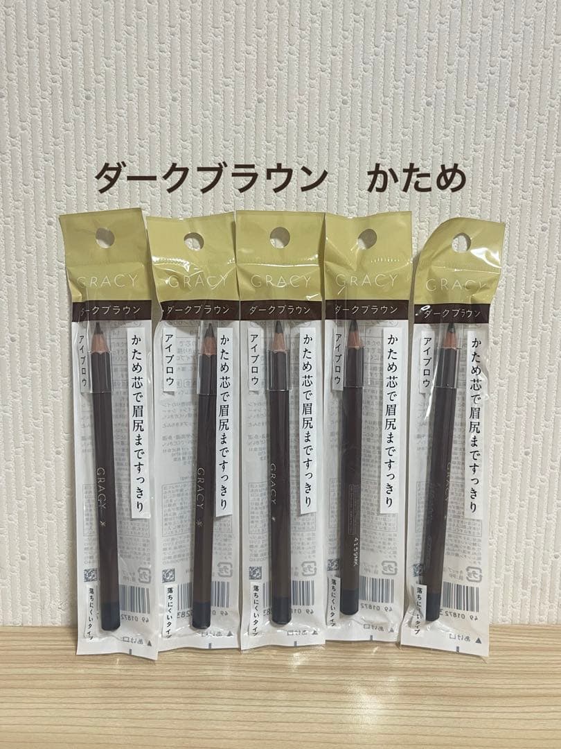 インテグレートグレイシィ アイブローペンシル ダークブラウン　かため　662