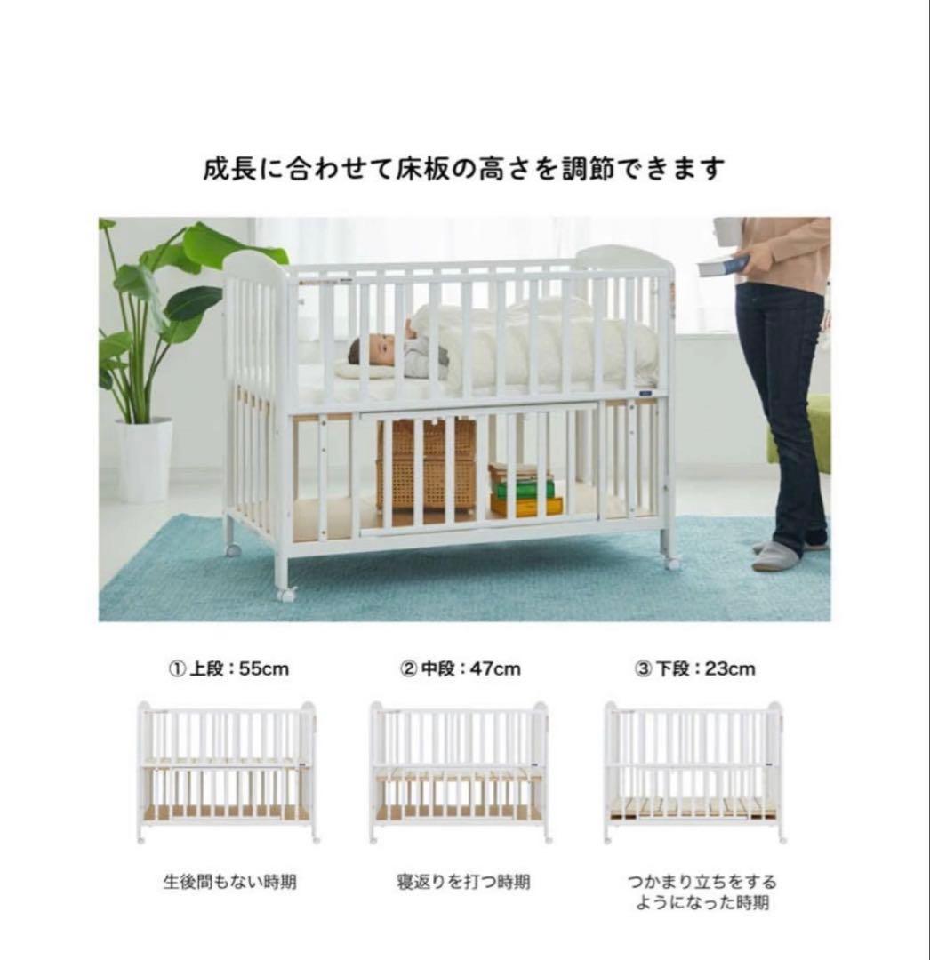 【人気】KATOJI ハイシート ベビーベッド 収納付き ホワイト
