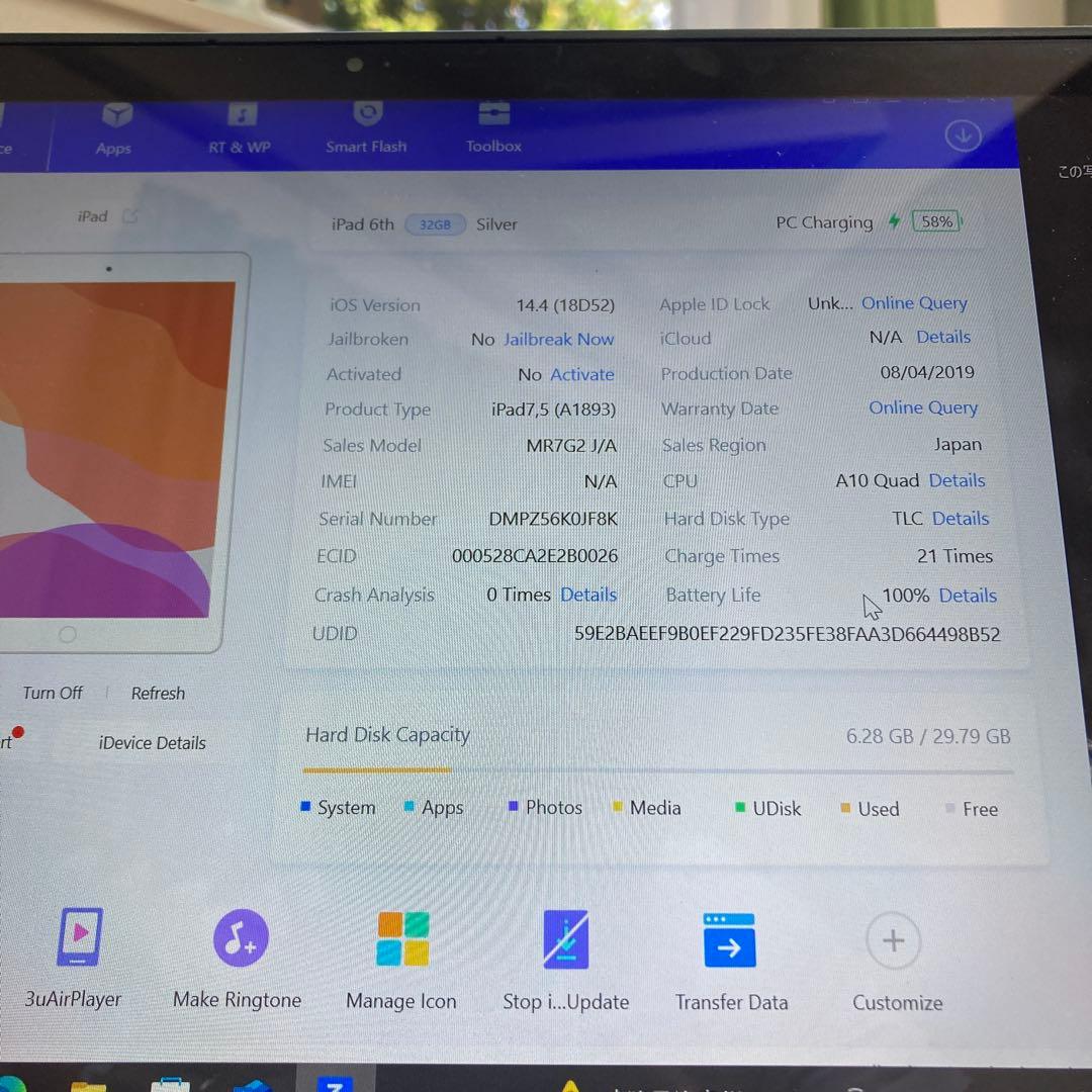 190 電池ほぼ新品☆比較的美品☆iPad6第6世代 32GB WIFIモデル☆