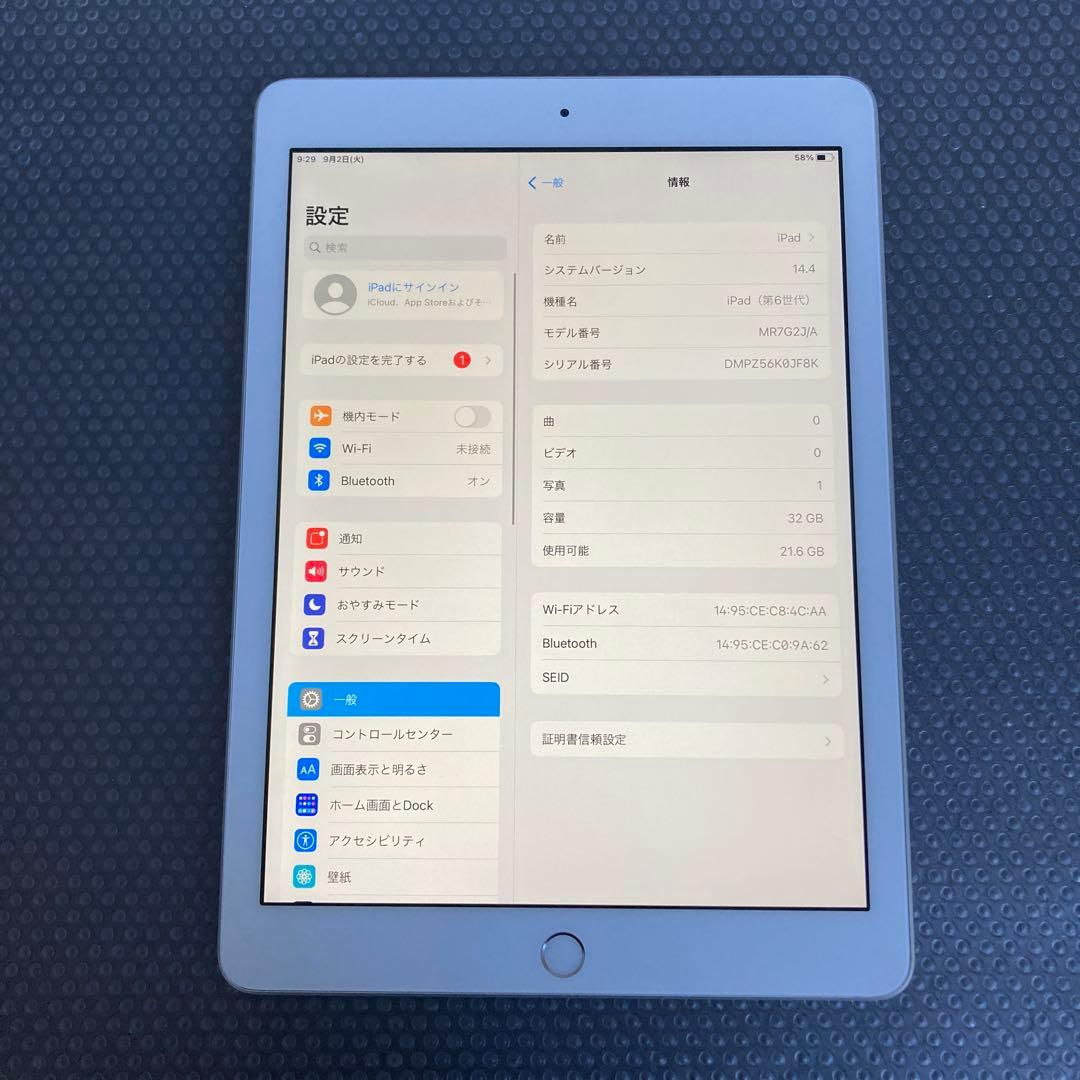 190 電池ほぼ新品☆比較的美品☆iPad6第6世代 32GB WIFIモデル☆