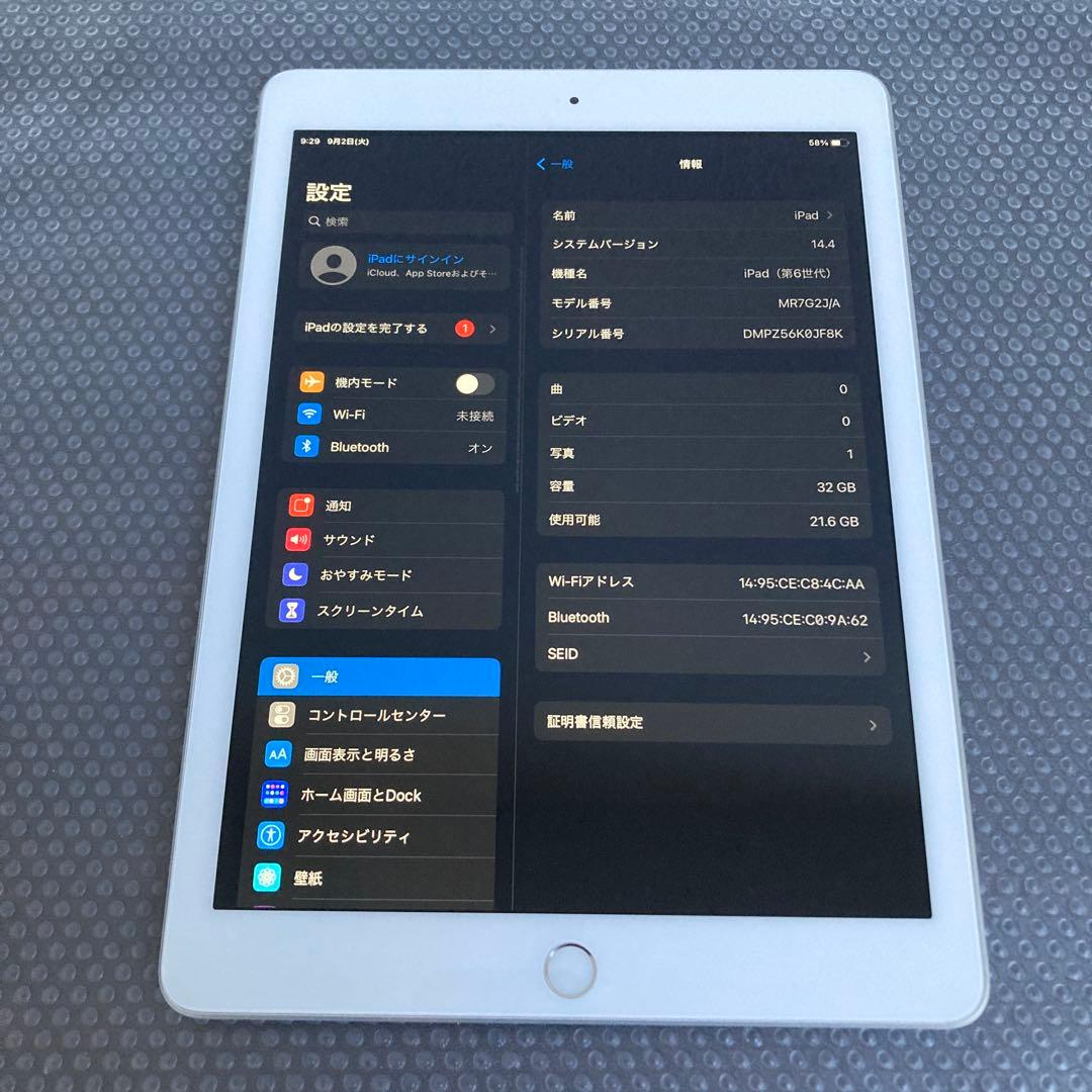 190 電池ほぼ新品☆比較的美品☆iPad6第6世代 32GB WIFIモデル☆
