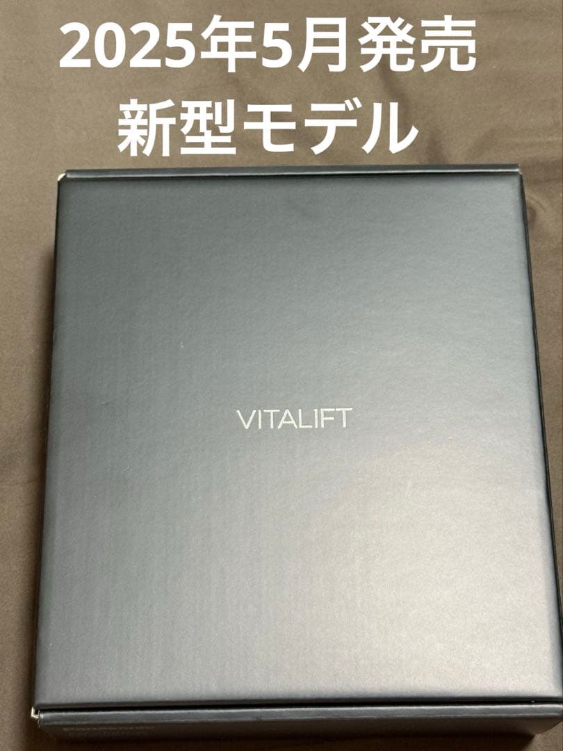 Panasonic バイタリフトかっさ　EH-SP86-K