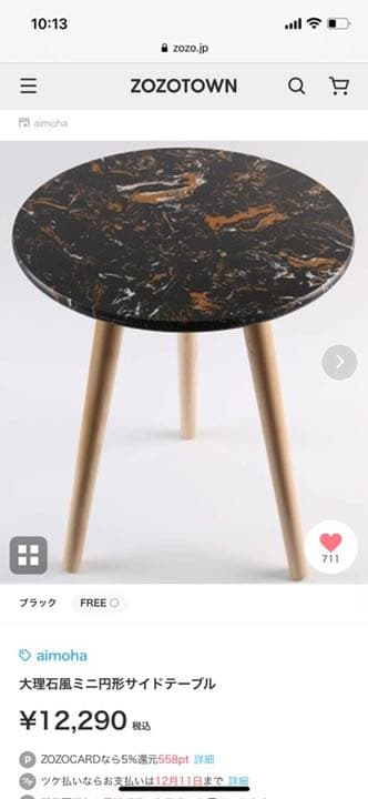 aimoha 大理石風ミニ円形サイドテーブル