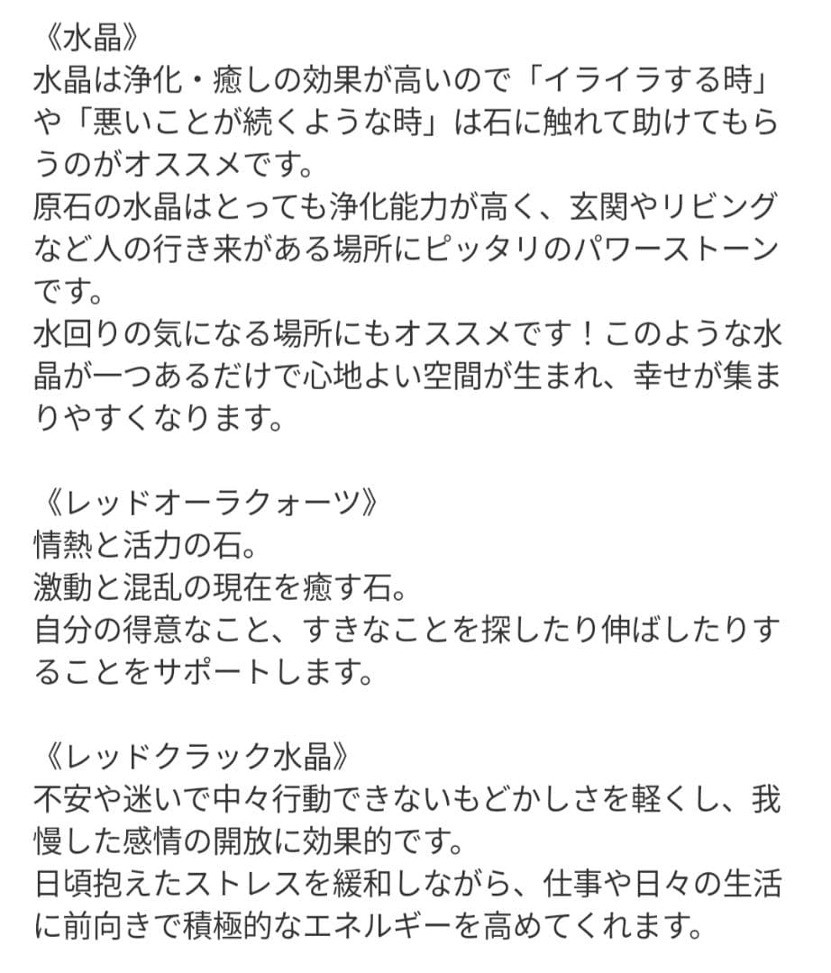 【Milky】ペリドット✕プレナイトのユニコーン形オルゴナイト☆他８点
