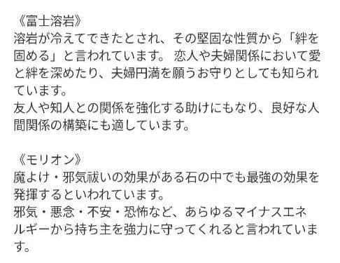 【Milky】ペリドット✕プレナイトのユニコーン形オルゴナイト☆他８点