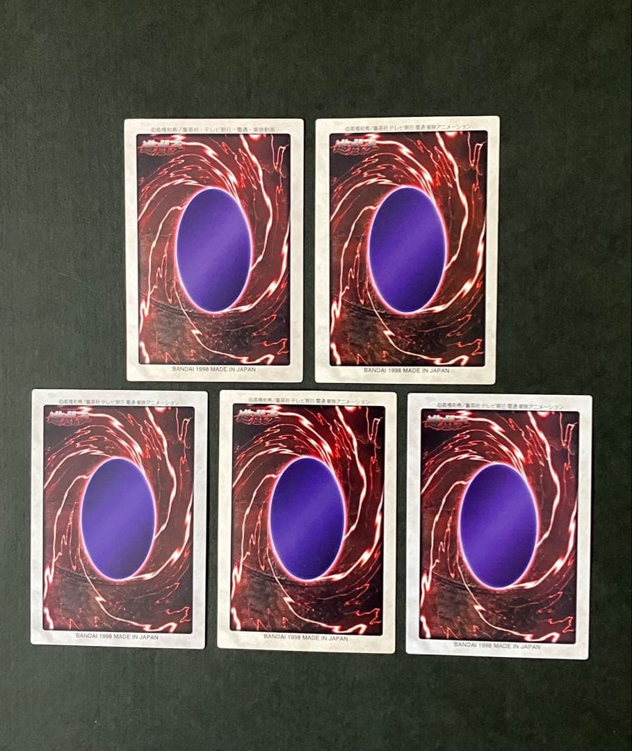 【匿名配送】遊戯王　バンダイ版　キラカード含む１２枚セット