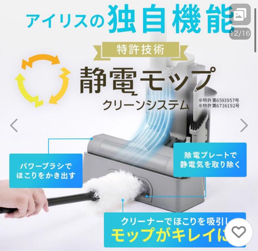 【新品】マジカリーナ　軽量1.1kgスティッククリーナー （SCD-124P）