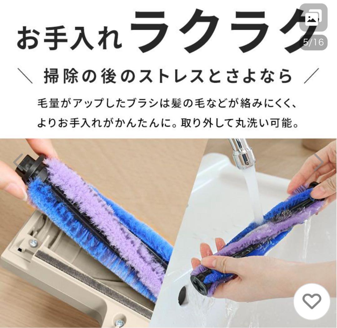 【新品】マジカリーナ　軽量1.1kgスティッククリーナー （SCD-124P）