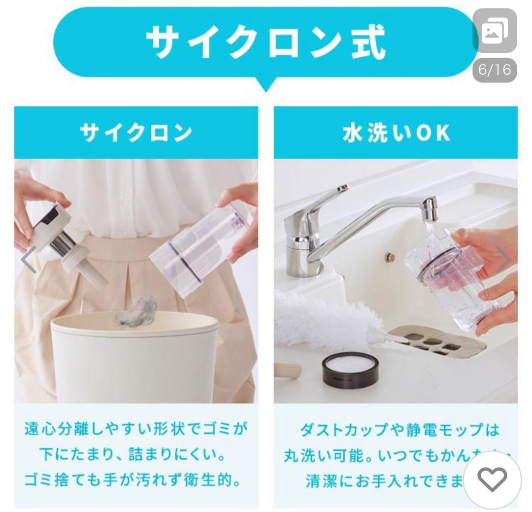 【新品】マジカリーナ　軽量1.1kgスティッククリーナー （SCD-124P）