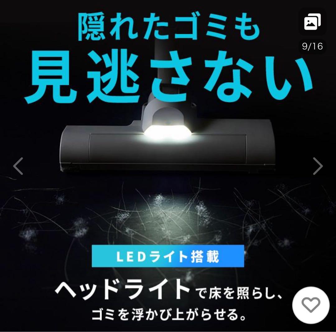 【新品】マジカリーナ　軽量1.1kgスティッククリーナー （SCD-124P）