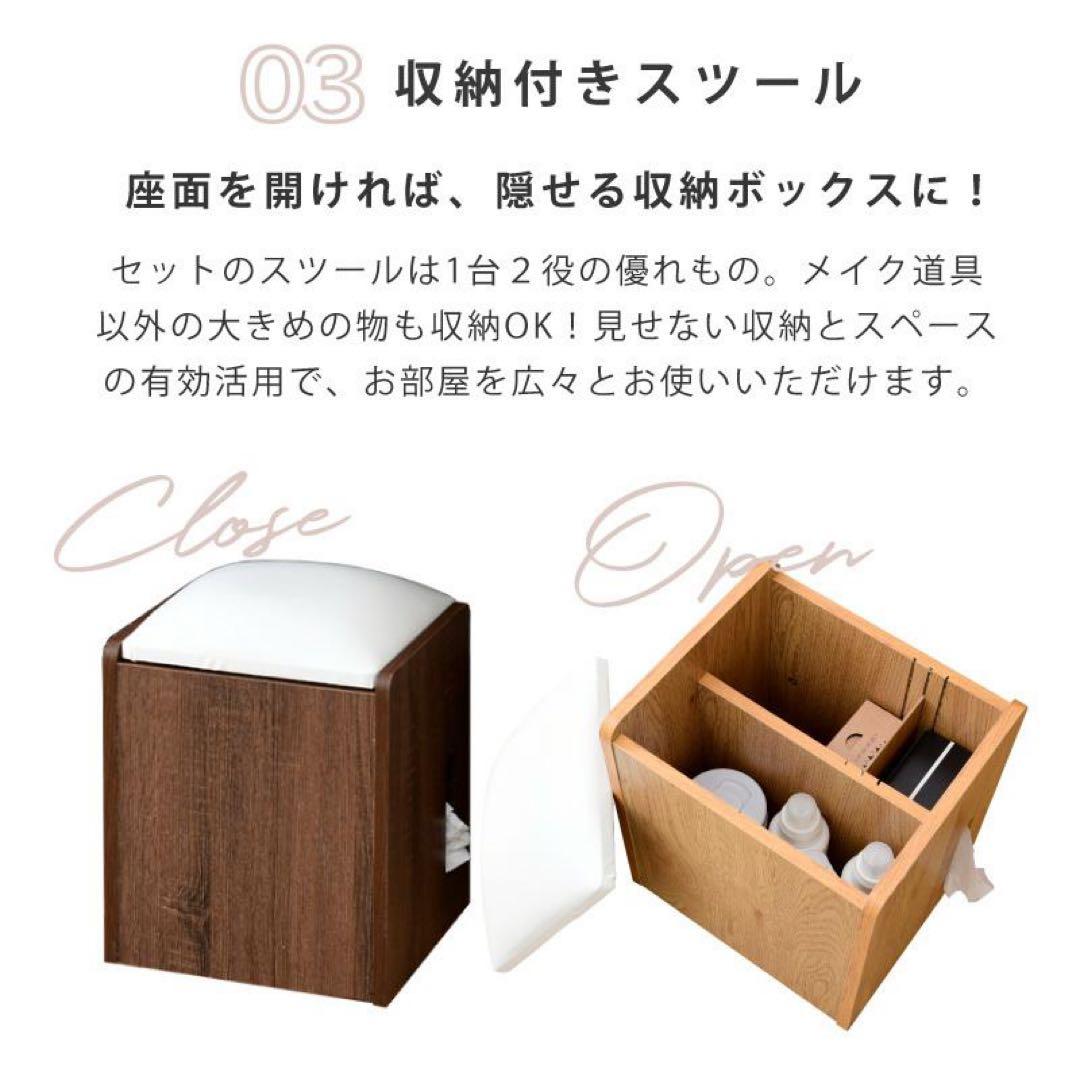 ドレッサー　幅70cm