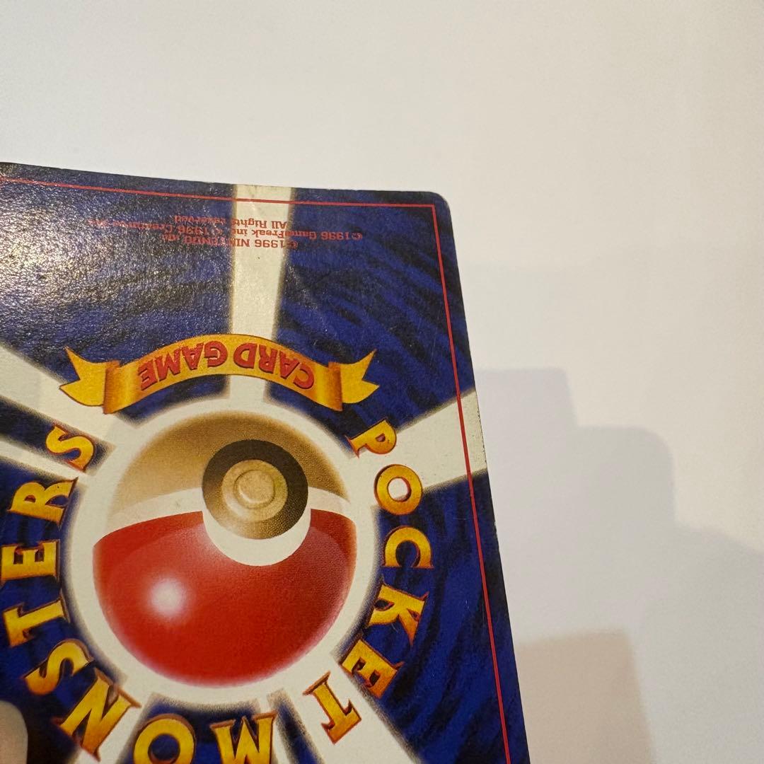 【早い者勝ち】ポケモンカード 旧裏30枚セット