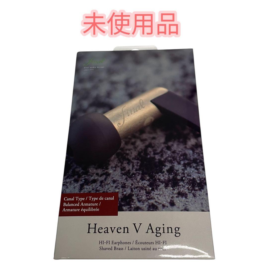 【レア】final Heaven V aging FI-AHE5BSB3