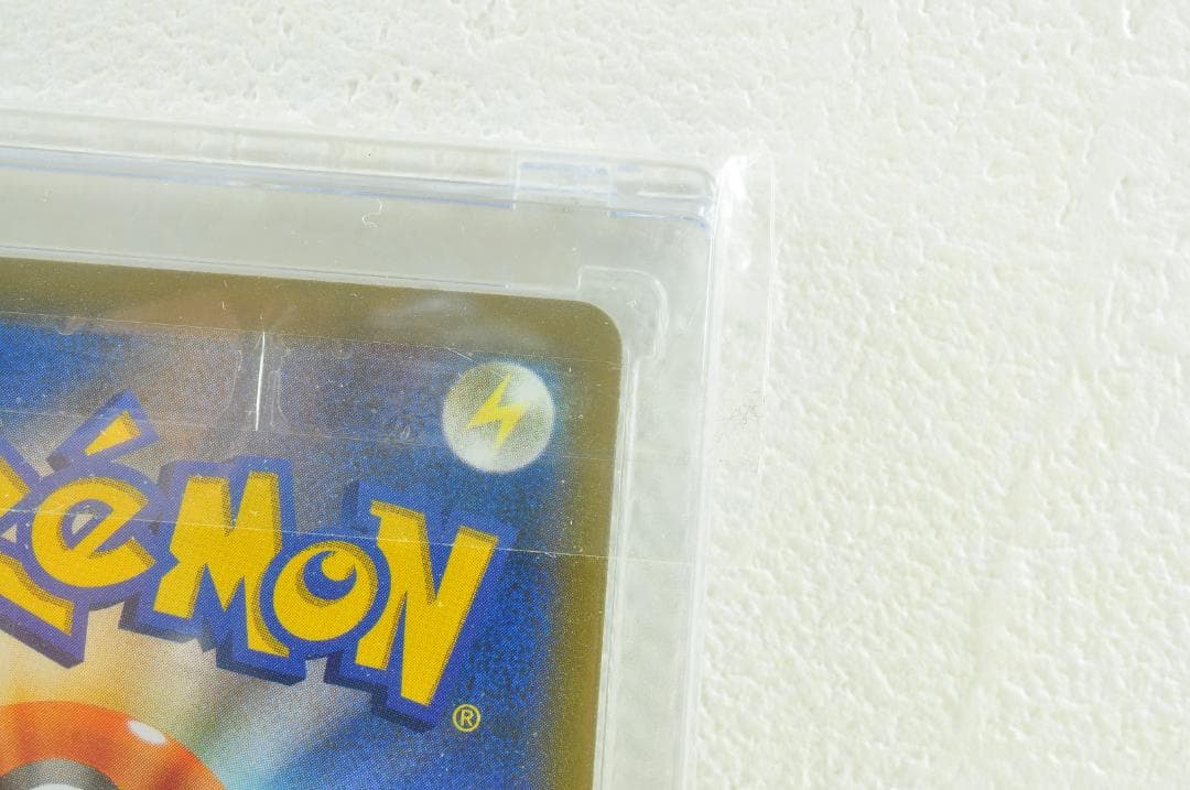 ガラルの仲間たち SR S8b VMAXクライマックス 258/184