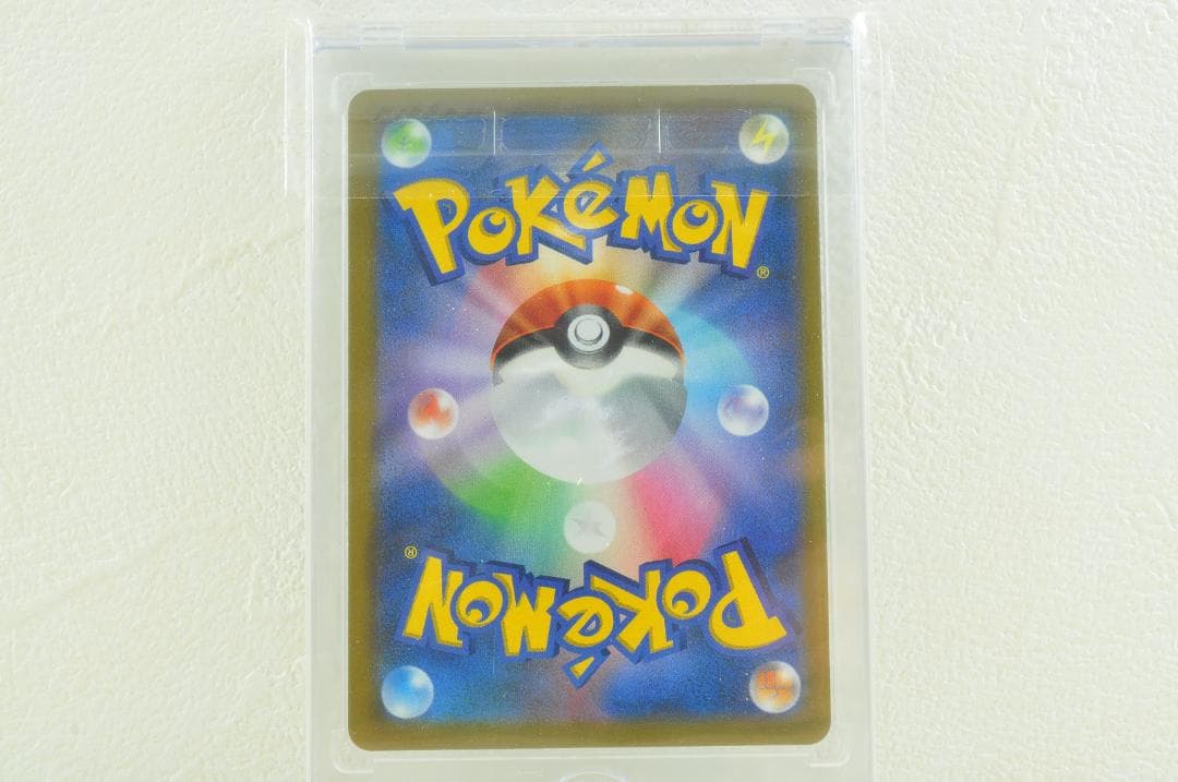 ガラルの仲間たち SR S8b VMAXクライマックス 258/184