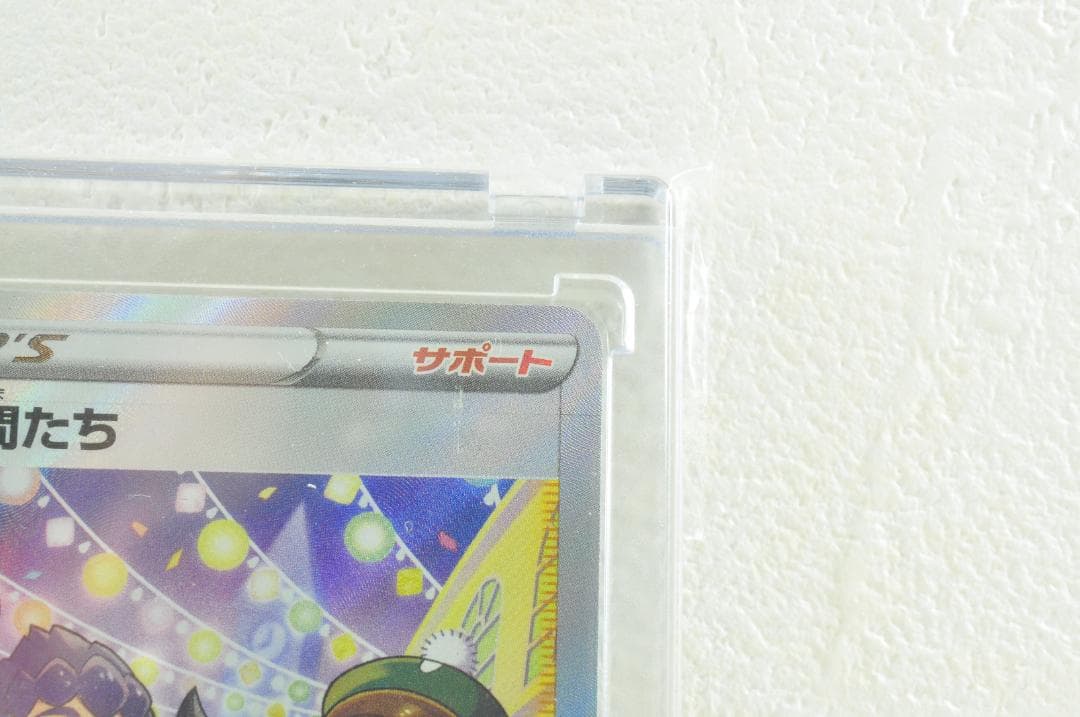 ガラルの仲間たち SR S8b VMAXクライマックス 258/184