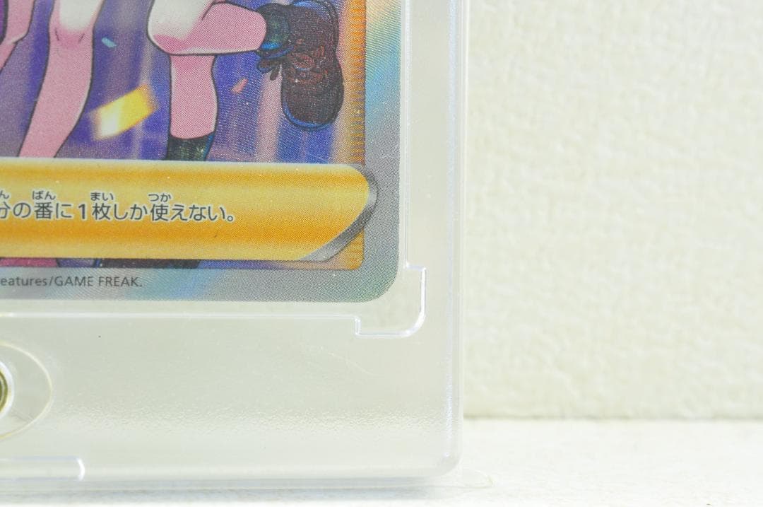 ガラルの仲間たち SR S8b VMAXクライマックス 258/184