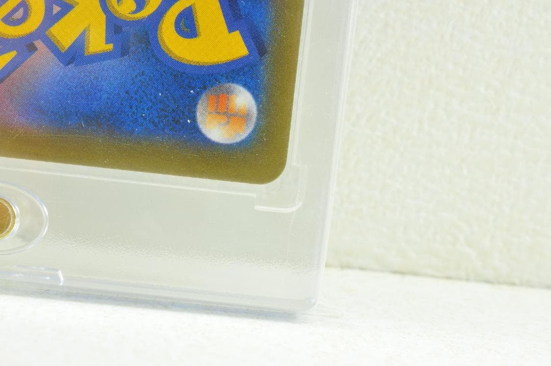 ガラルの仲間たち SR S8b VMAXクライマックス 258/184