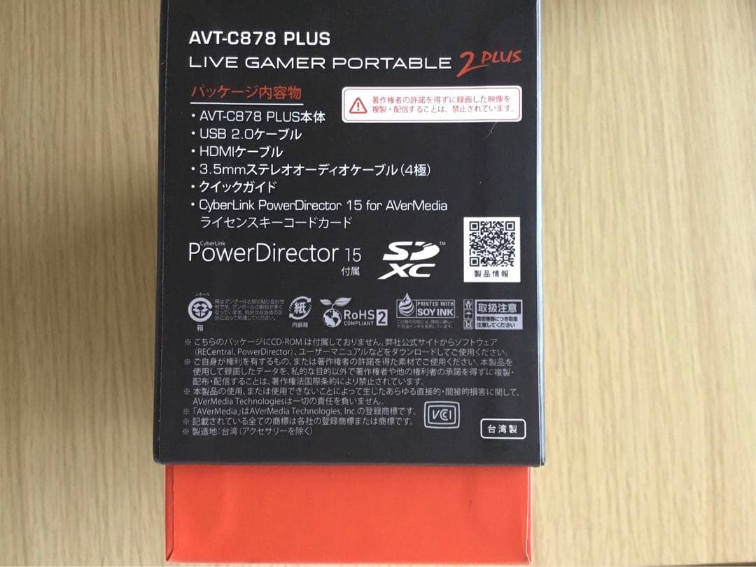その他 AVerMedia LIVE GAMER PORTABLE2 PLUS