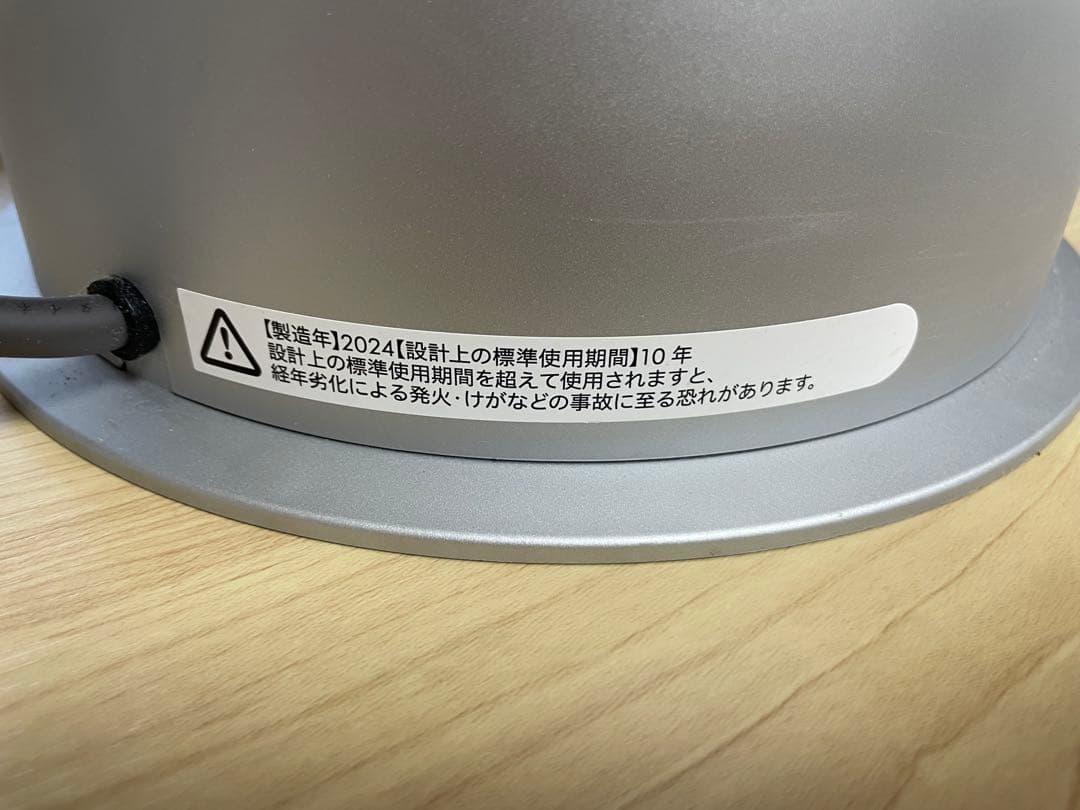 2024年製 Dyson 空気清浄機 ホワイト/シルバー HP07 ZZ
