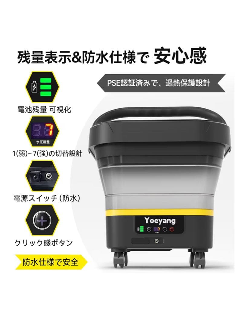 Yoeyang 高圧洗浄機 8MPa 13L