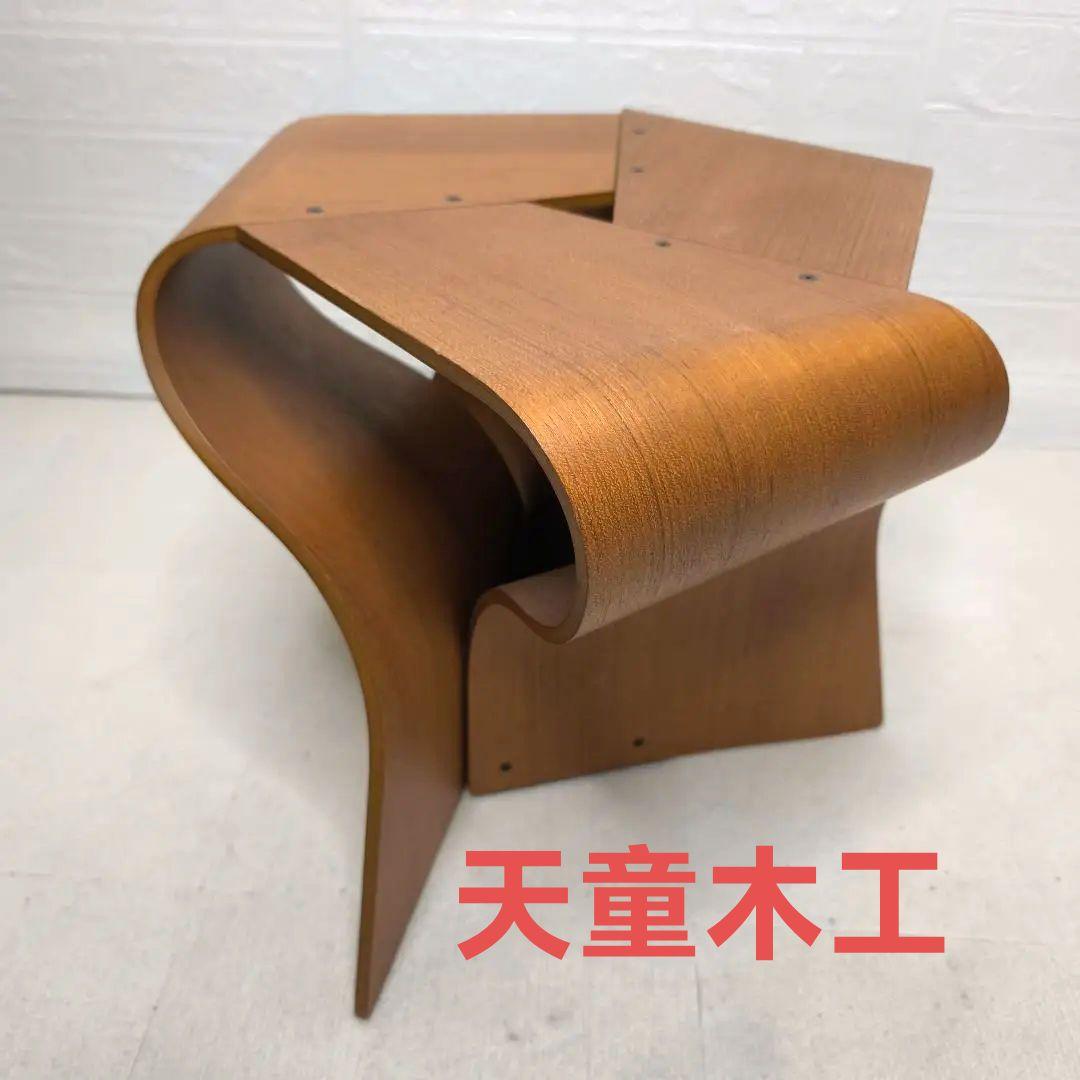 美品　マッシュルームスツール　天童木工