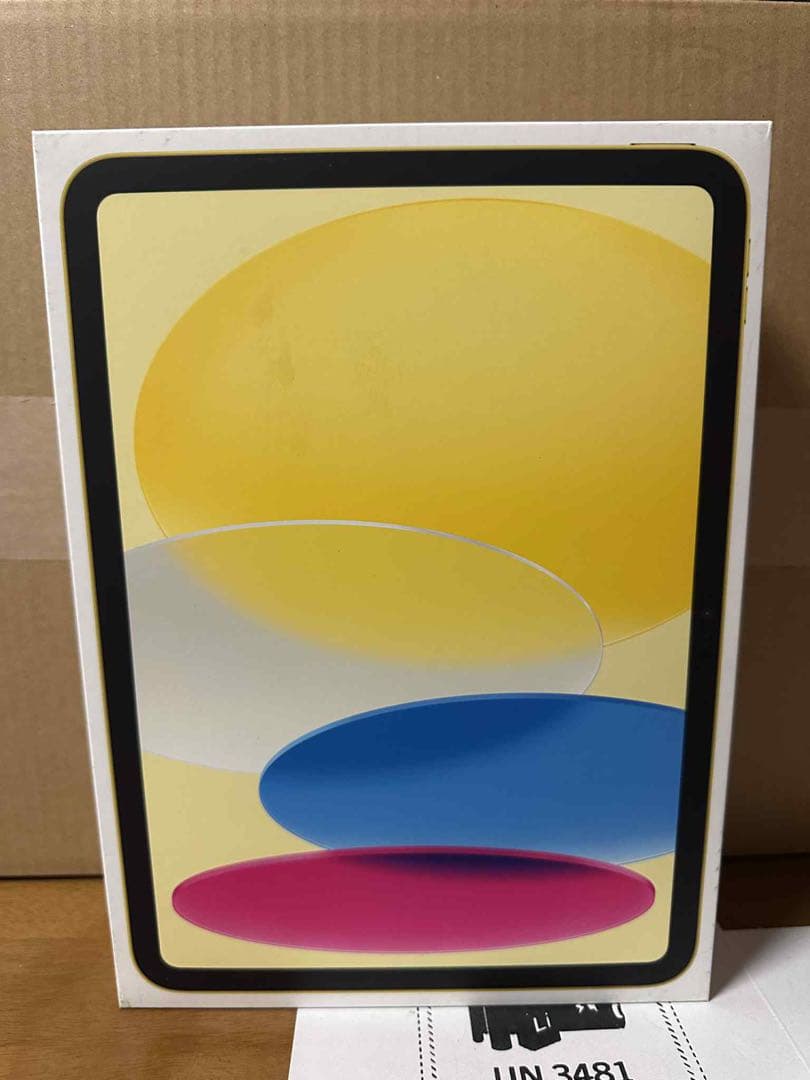 新品未開封 iPad第11世代 (A16) 128Gb イエローWi-Fi版