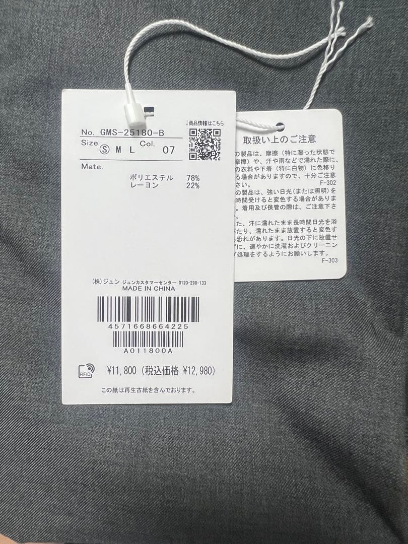 Adam et Rope 2タック ワイドルーズ ドカンパンツ / スラックス