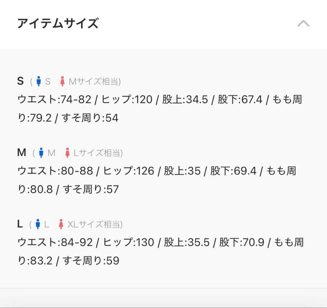 Adam et Rope 2タック ワイドルーズ ドカンパンツ / スラックス