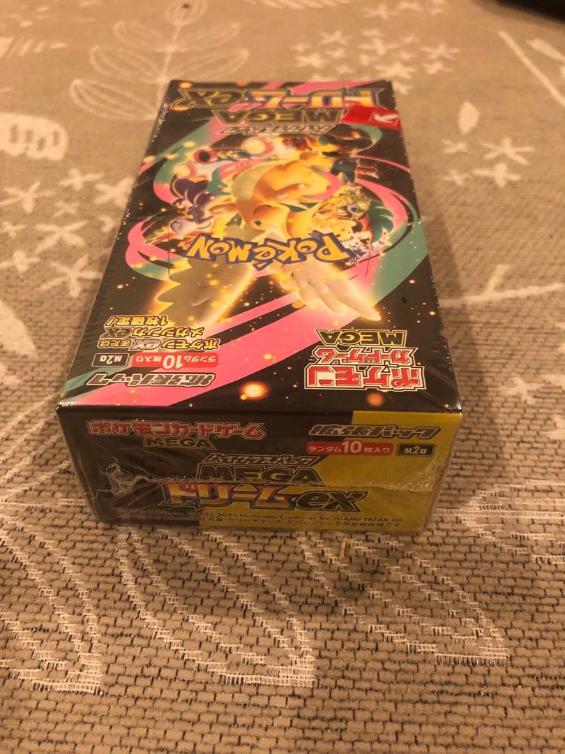 【シュリンク付き】ハイクラスパック MEGAドリームex BOX