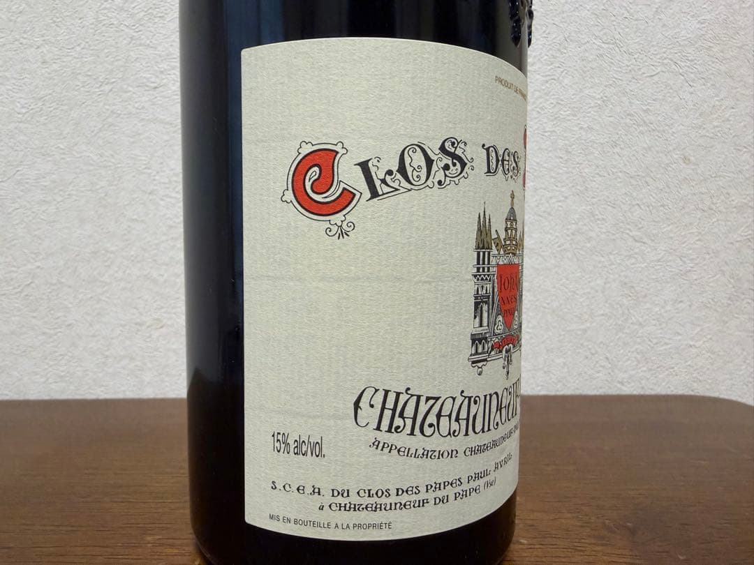 シャトーヌフ・デュ・パプ・クロ・デ・パプ・ルージュ 2007