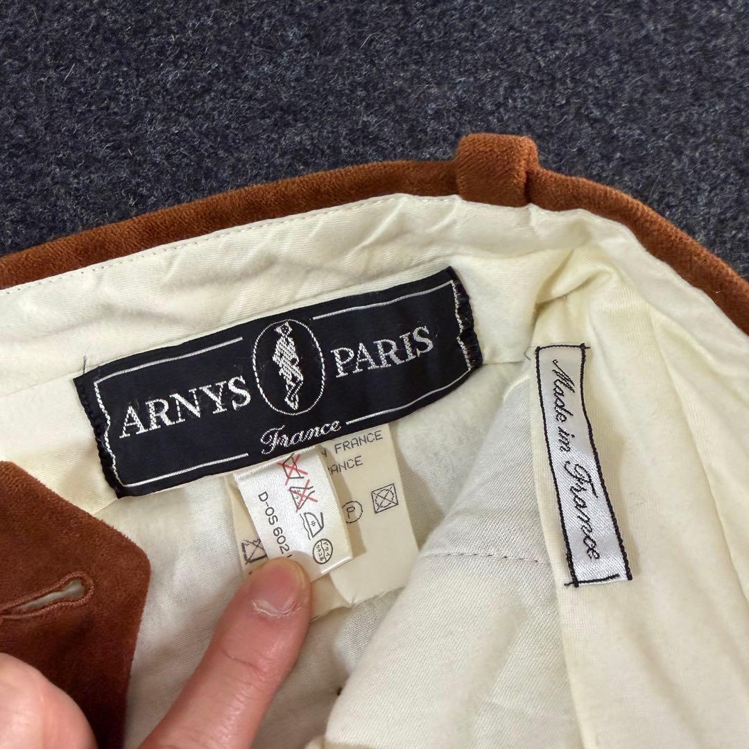 レア◎ ARNYS paris フランス製 ベロア パンツ ビンテージ