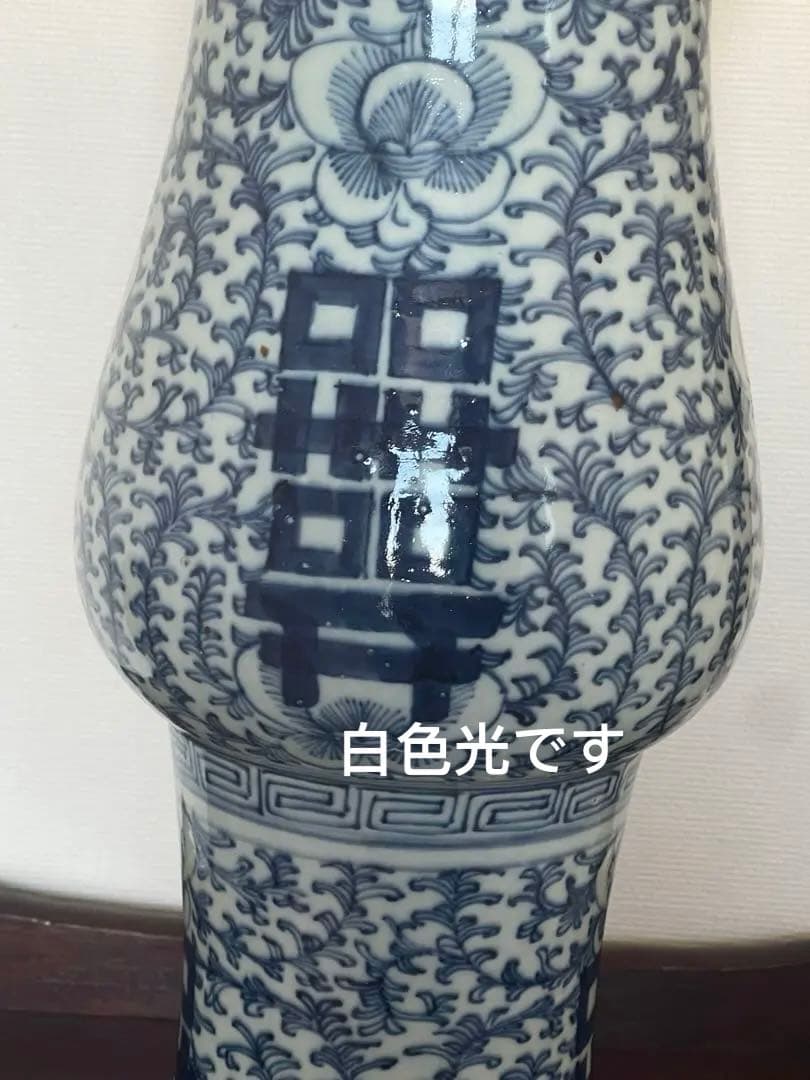 中国景徳鎮。大明成化底款，年代不明(清晚期 缠蓮枝双喜撇口瓶？ ) 。緣起物。