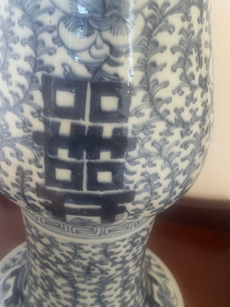 中国景徳鎮。大明成化底款，年代不明(清晚期 缠蓮枝双喜撇口瓶？ ) 。緣起物。